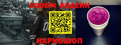 прущие грибы Лесосибирск