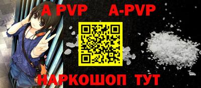 прущие грибы Лесосибирск