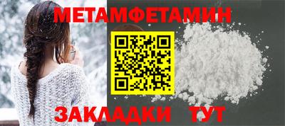 соль ск Ливны