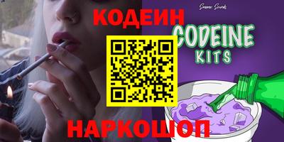 прущие грибы Лесосибирск