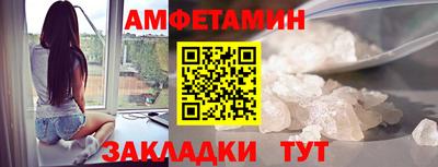 прущие грибы Лесосибирск