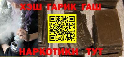 прущие грибы Лесосибирск