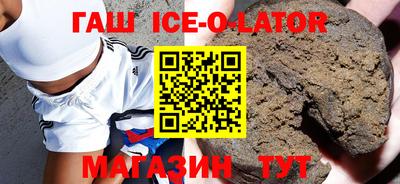 соль ск Ливны