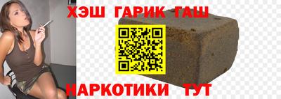 прущие грибы Лесосибирск