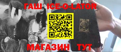 соль ск Ливны
