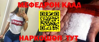 spice Ликино-Дулёво