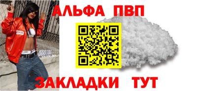 spice Ликино-Дулёво