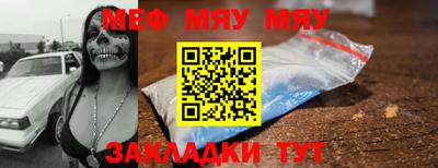 прущие грибы Лесосибирск