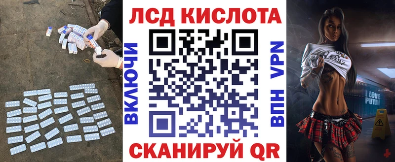 ЛСД экстази ecstasy  Смоленск 