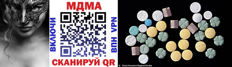 MDMA молли  купить  цена  блэк спрут онион  Смоленск 