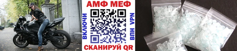 МЕТАМФЕТАМИН Methamphetamine  mega ССЫЛКА  Смоленск 