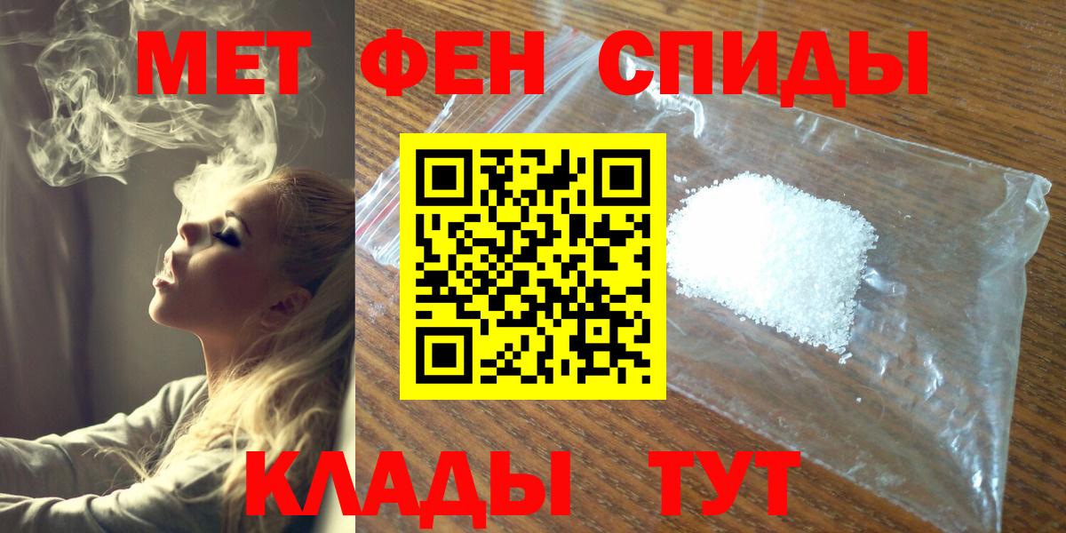 Смоленск  Метамфетамин Methamphetamine  Вход с VPN  Метамфетамин Methamphetamine 