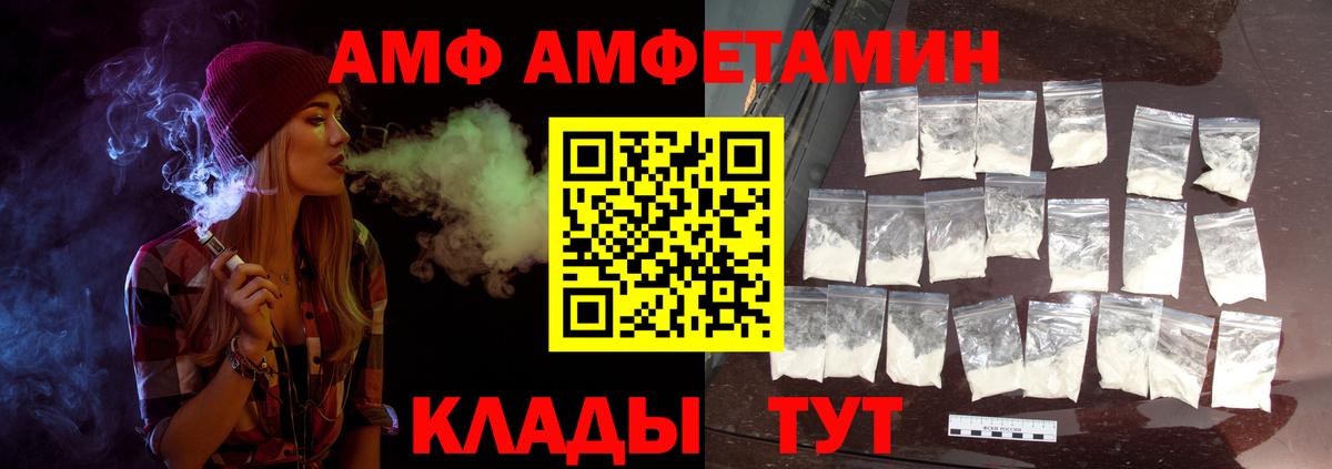 Метамфетамин мет Смоленск