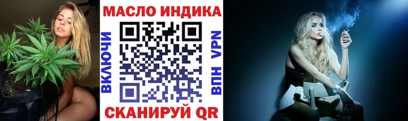 Дистиллят ТГК гашишное масло Смоленск