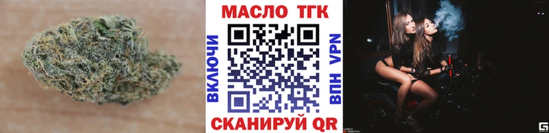 Дистиллят ТГК концентрат Смоленск