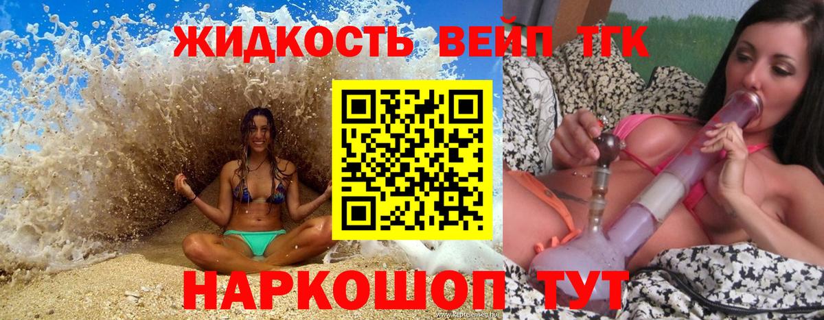 продажа наркотиков  Дистиллят ТГК концентрат  Вход с VPN  ТГК Wax  Смоленск 