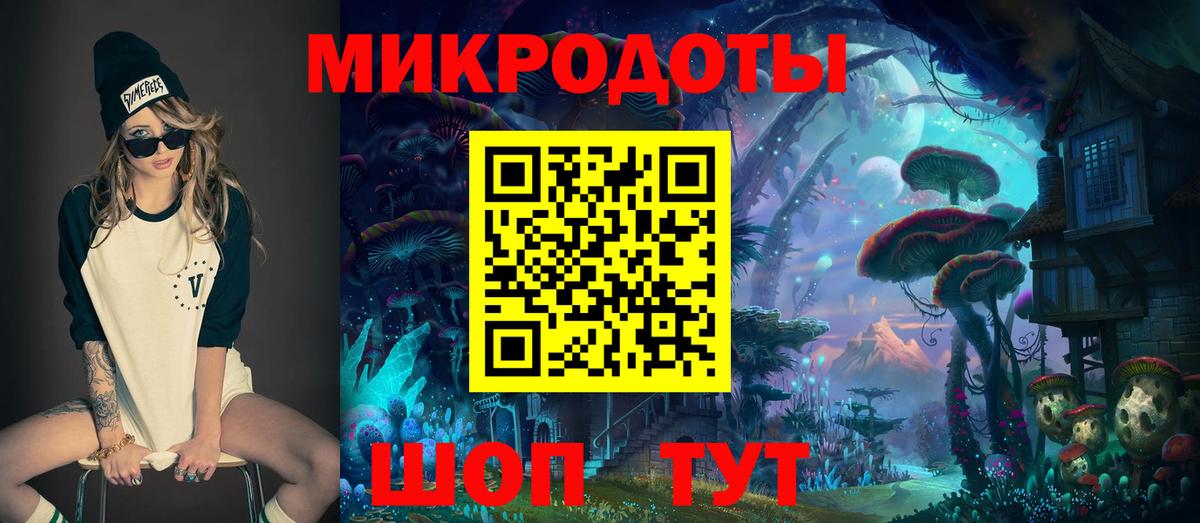 Галлюциногенные грибы Magic Shrooms  Вход с VPN  Смоленск  Псилоцибиновые грибы GOLDEN TEACHER 