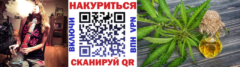 хочу   Смоленск  Конопля Amnesia 